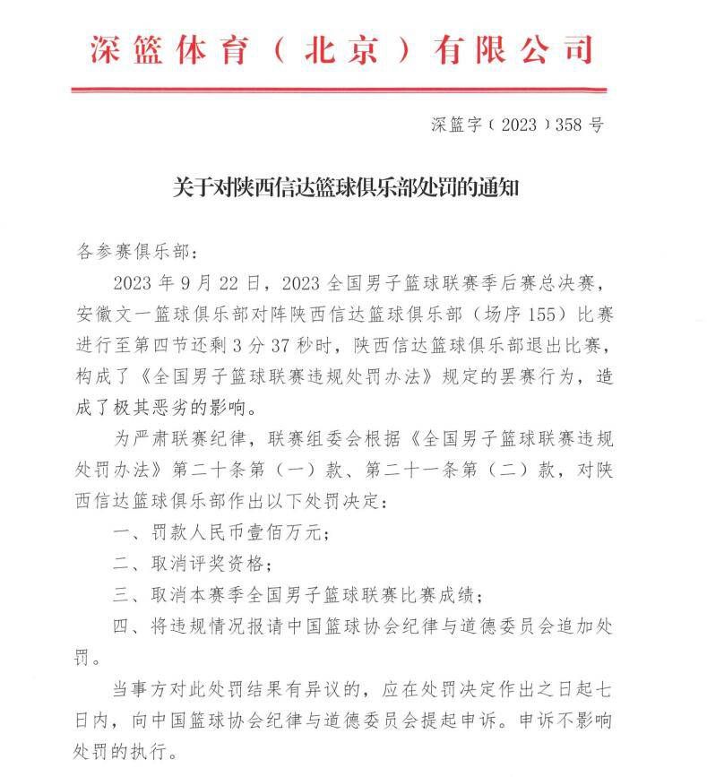 下半场易边再战，第48分钟，弗洛伦齐左路下底传到门前丘库埃泽头球顶高了。